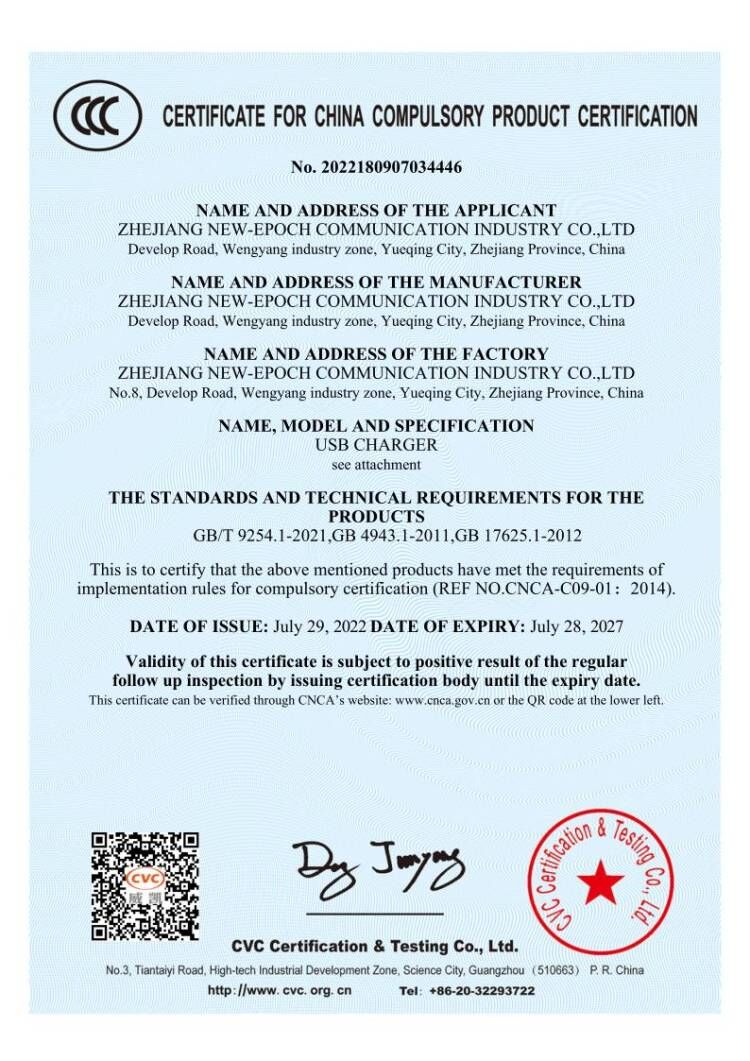 Zhejiang New-Epoch Communication Industry Co., Ltdcertification