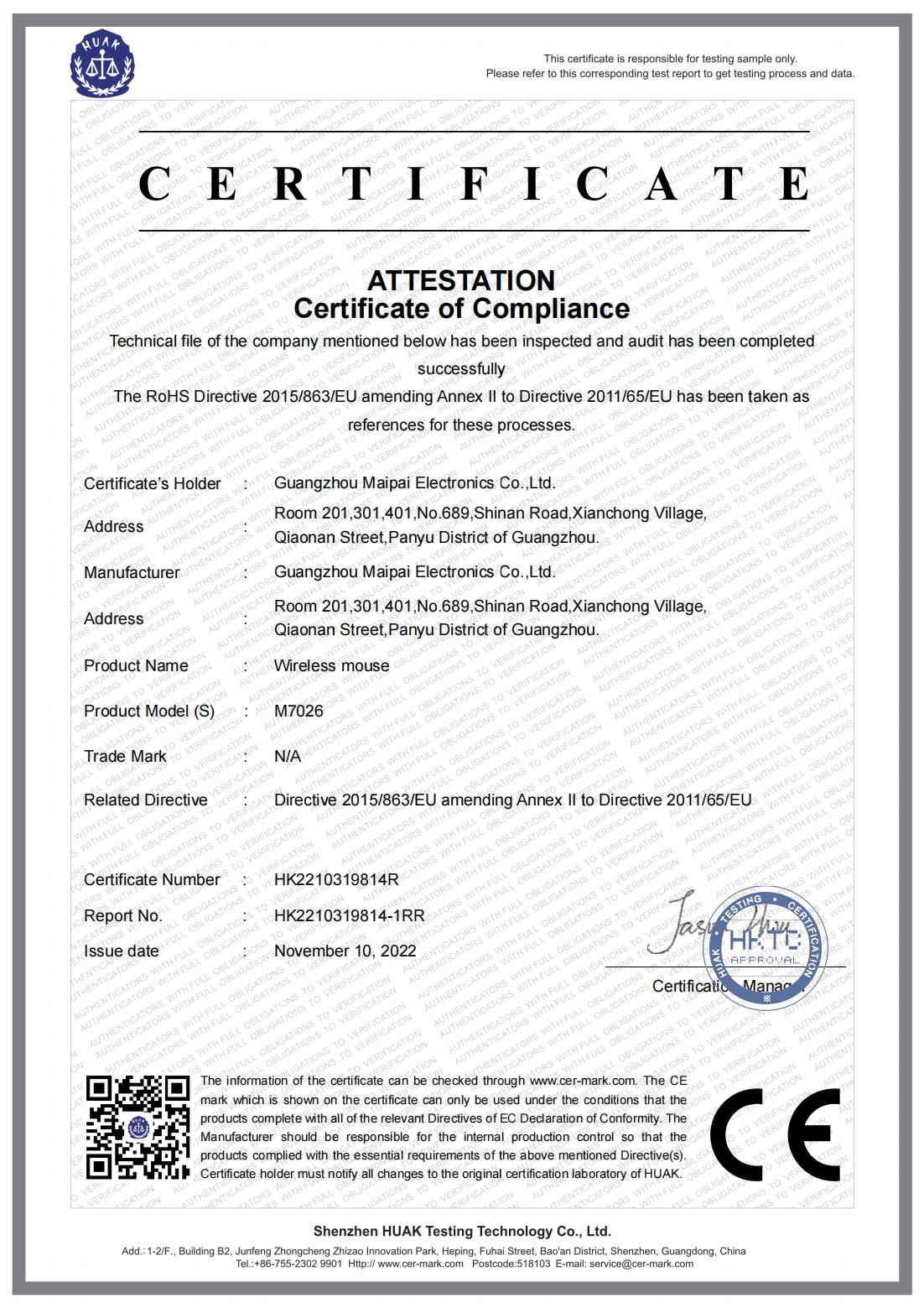 Guangzhou Maipai Electronics Co., Ltd.certification