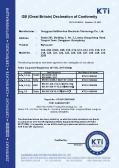 Dongguan SuiShouhua Electronic Technology Co., Ltdcertification