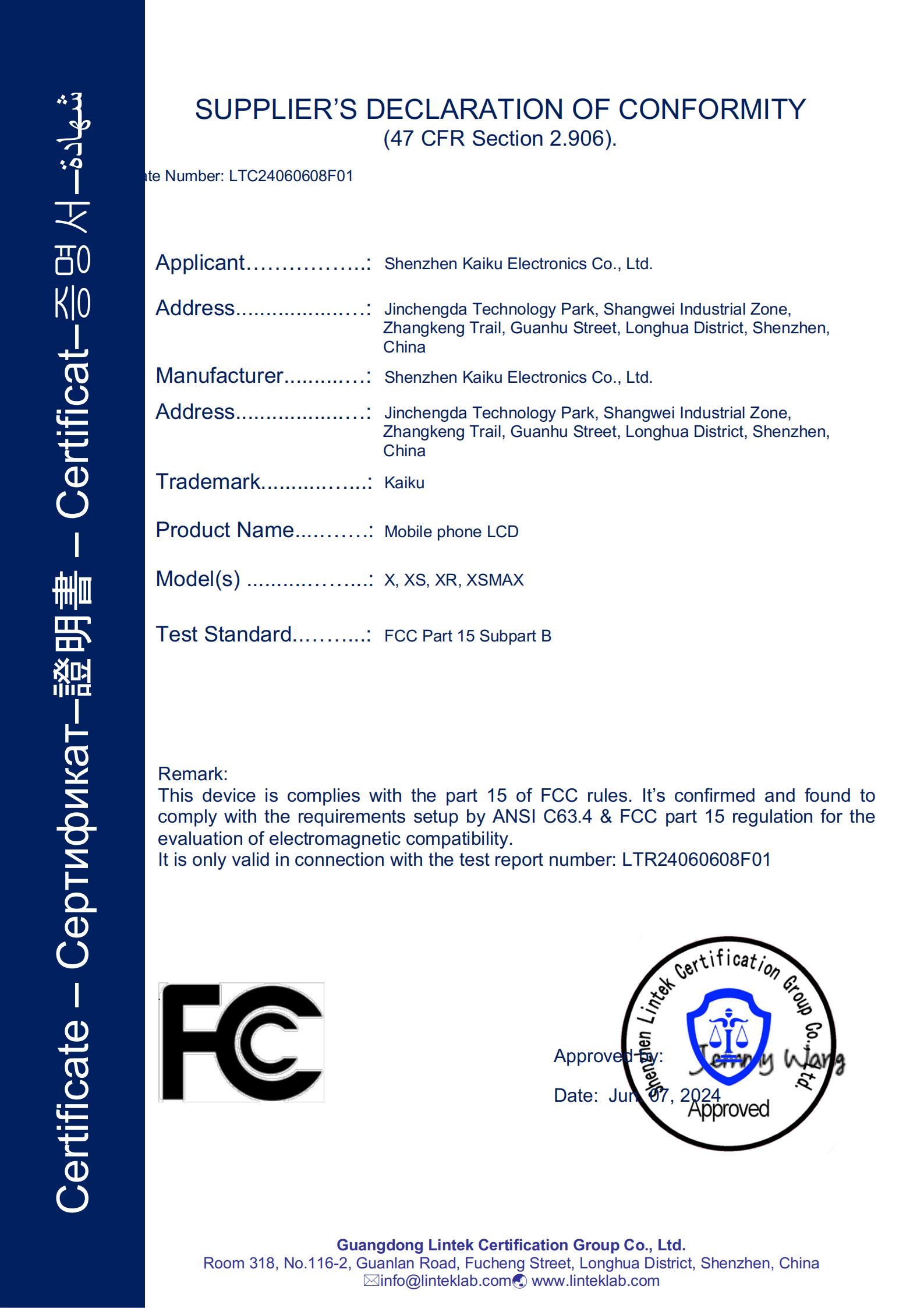 Shenzhen Kaiku Electronics Co., Ltd.certification