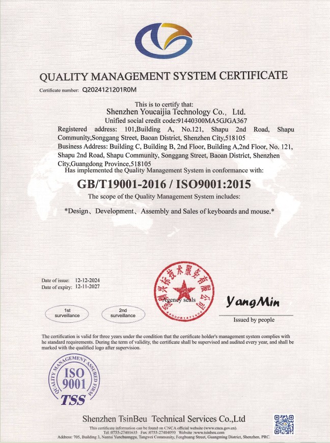 Shenzhen Youcaijia Technology Co.,Ltd.certification