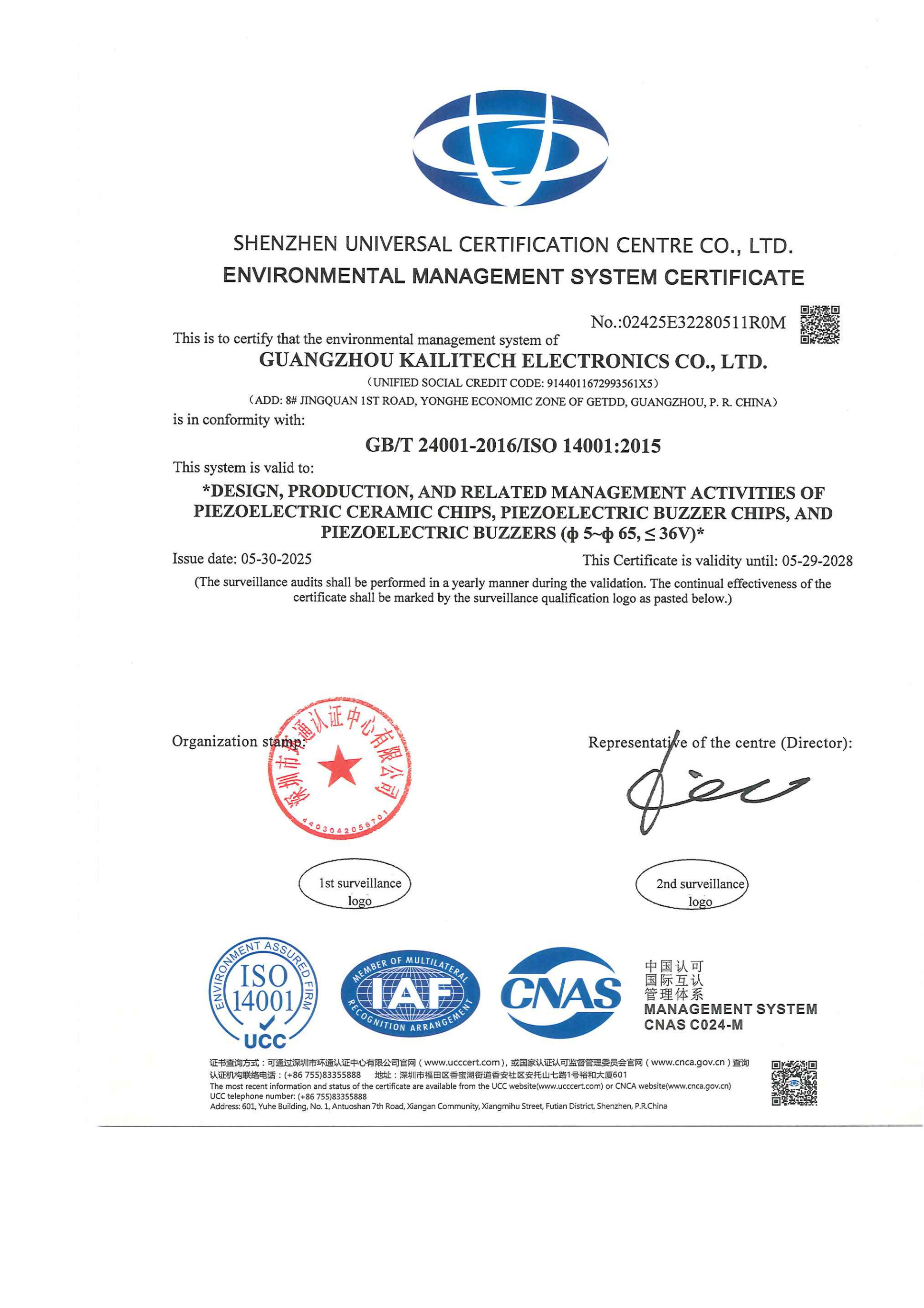 Guangzhou Kailitech Electronics Co.,Ltdcertification