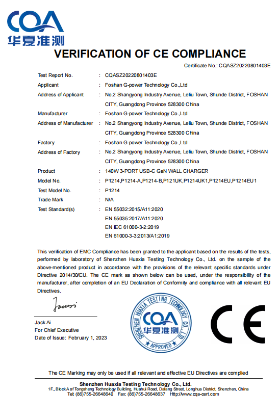 Foshan G-power Technology Co., Ltdcertification