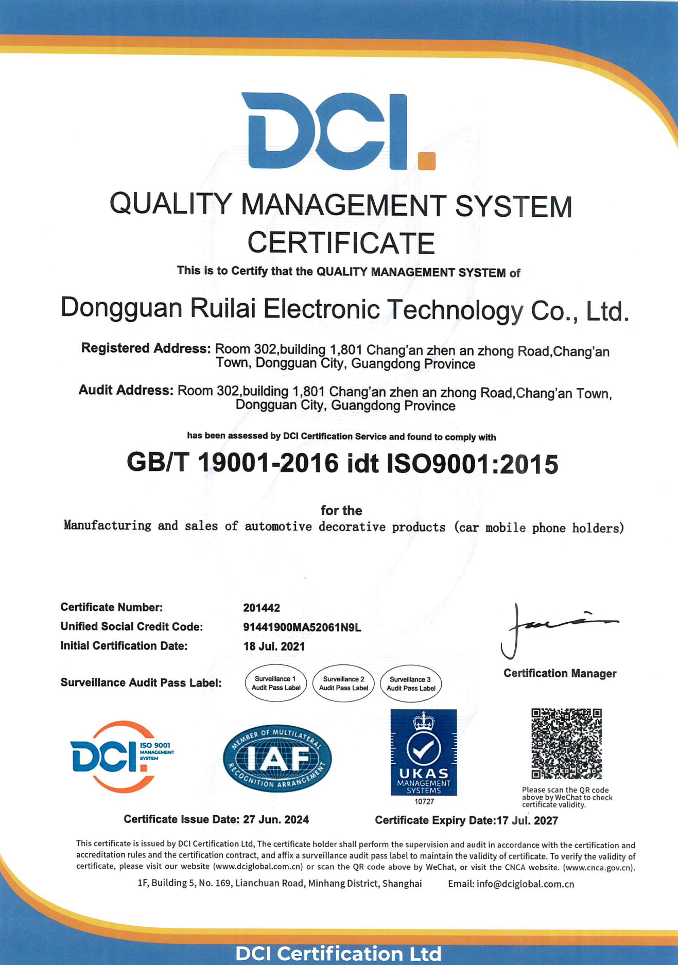 Dongguan Ruilai Electronic Technology Co.,Ltdcertification