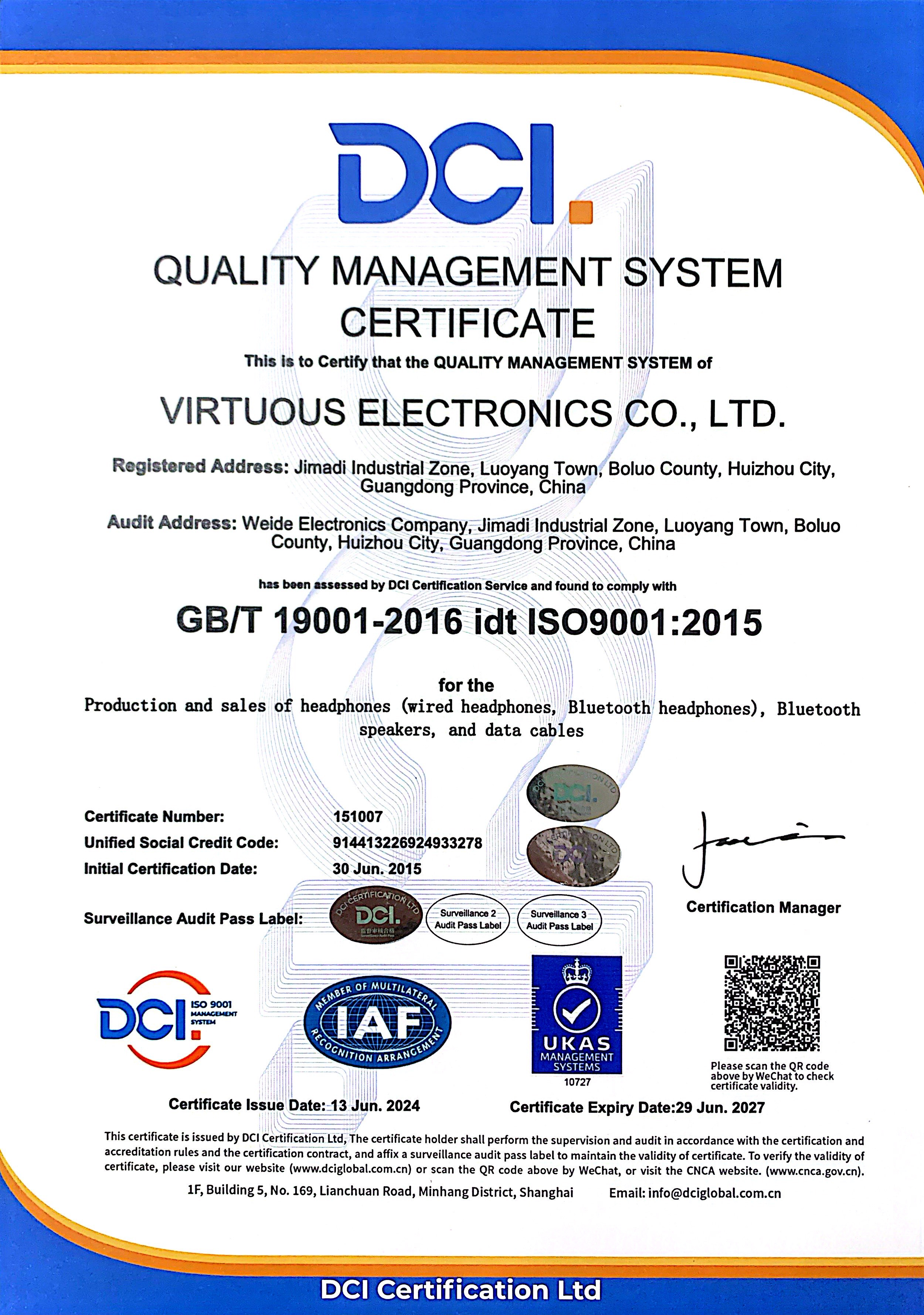 Virtuous Electronics Co., Ltd.certification