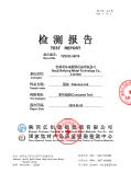 Dongguan reflying leather products Co.,Ltdcertification
