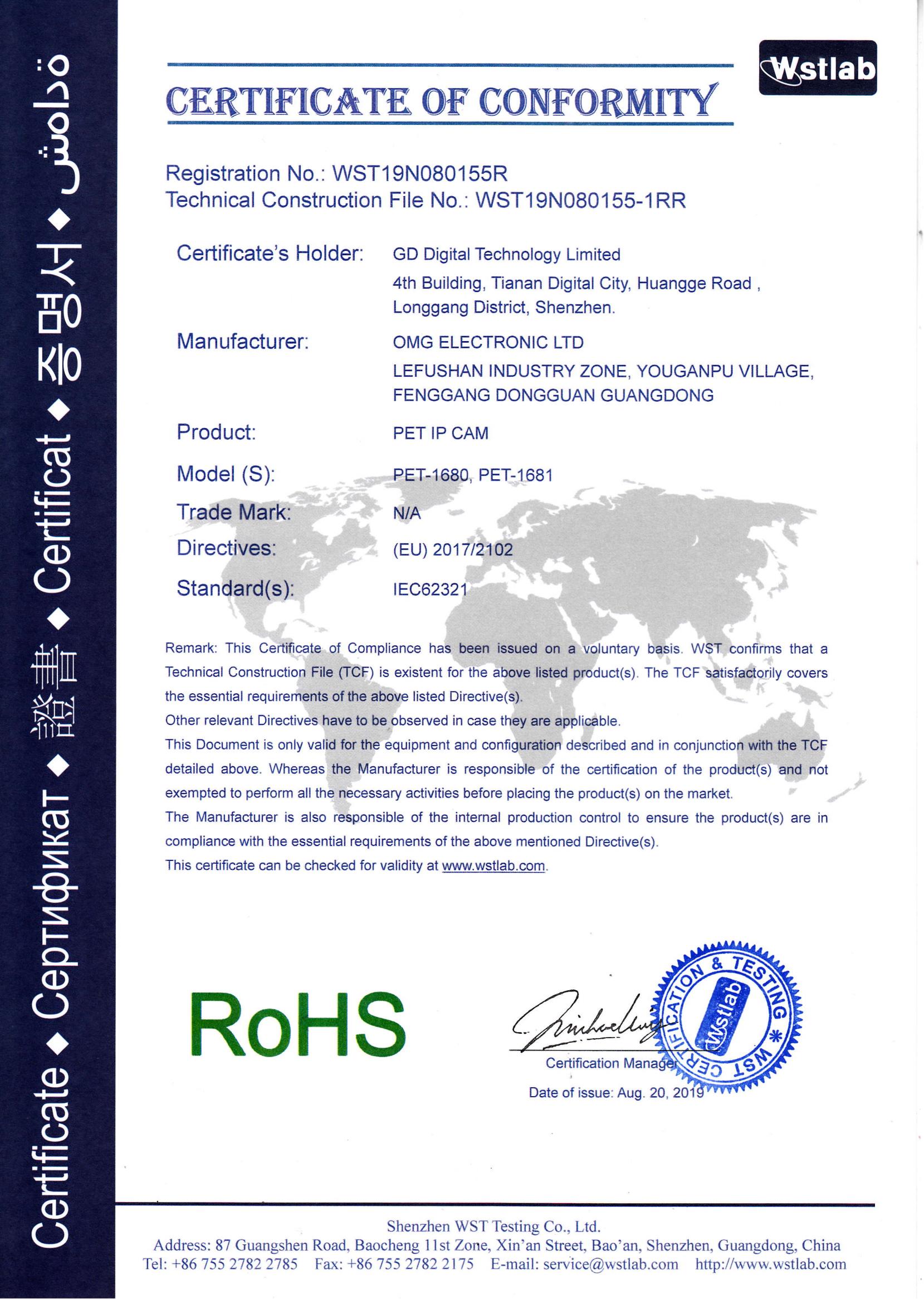 GD Digital Limitedcertification