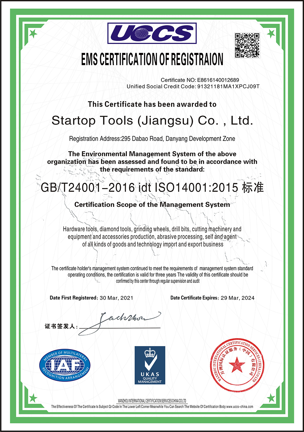 Startop Tools (Jiangsu) Co.Ltdcertification
