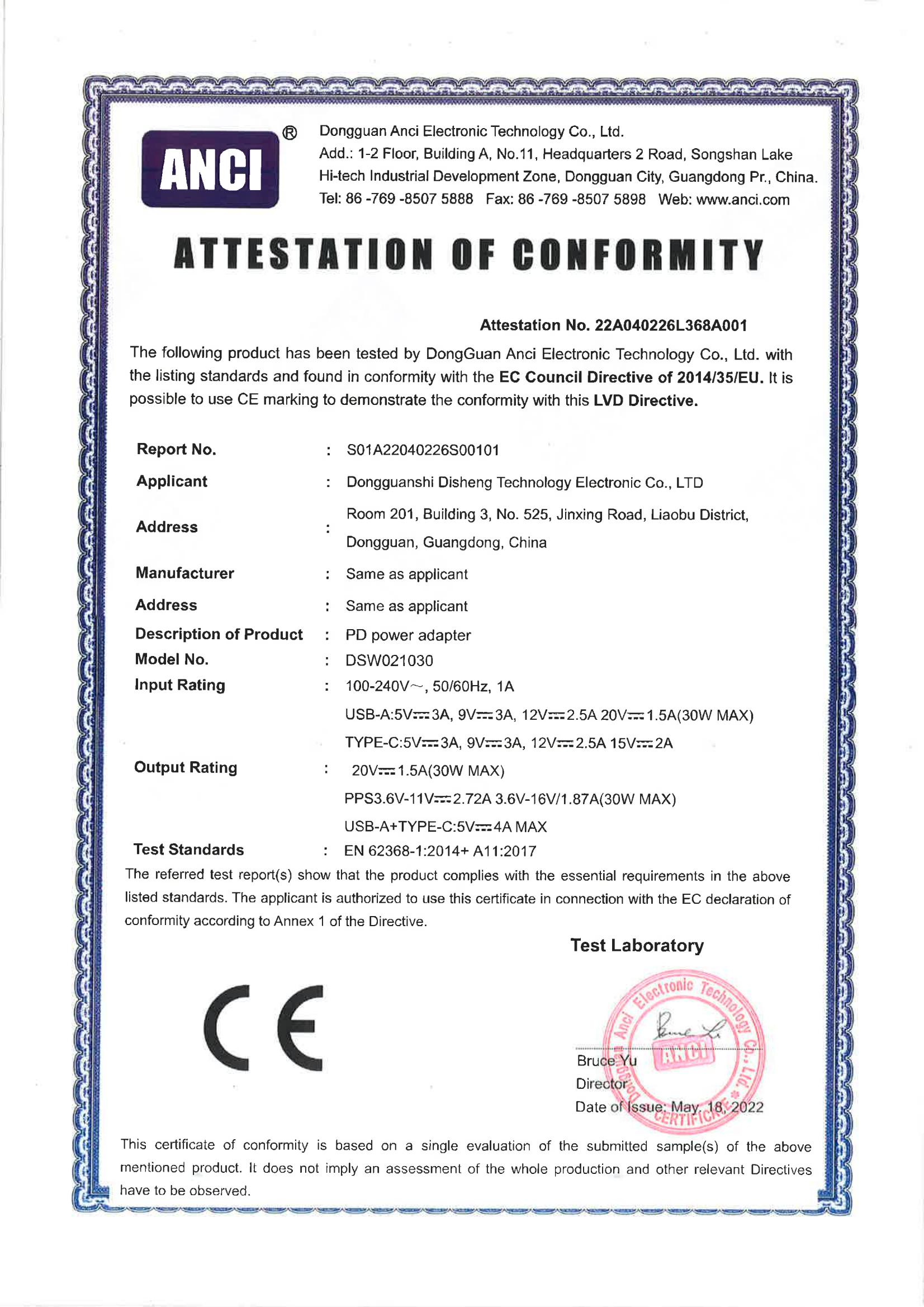 Dongguan Disheng Technology Electronic Co.Ltdcertification