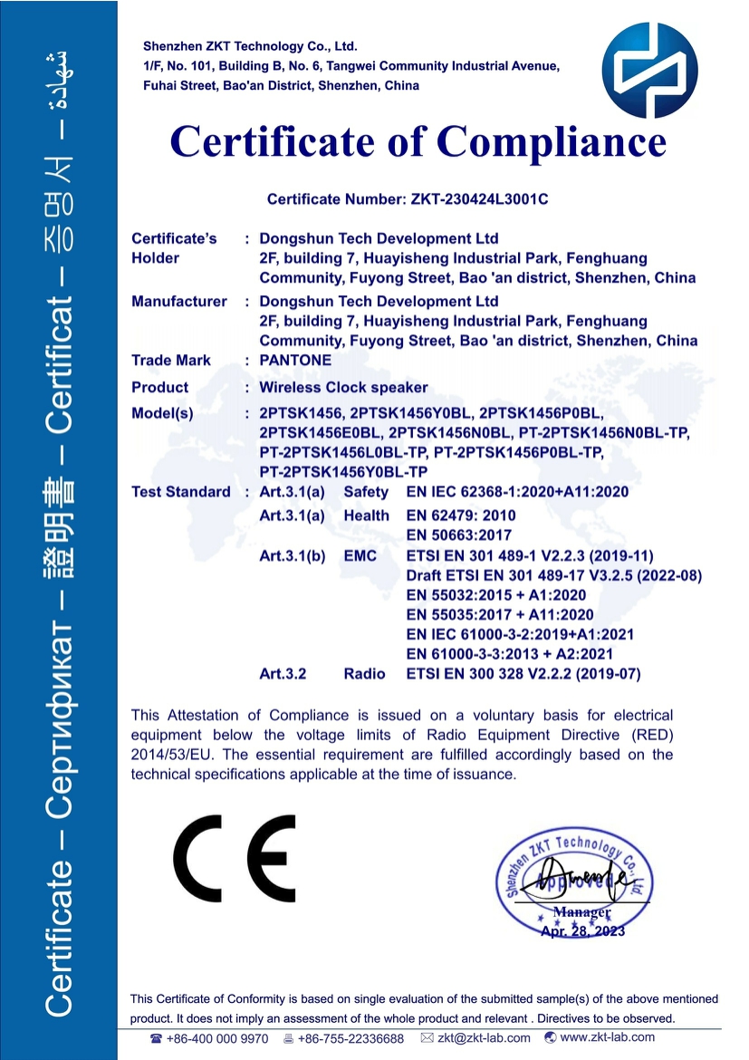 DONGSHUN Tech Development Limitedcertification