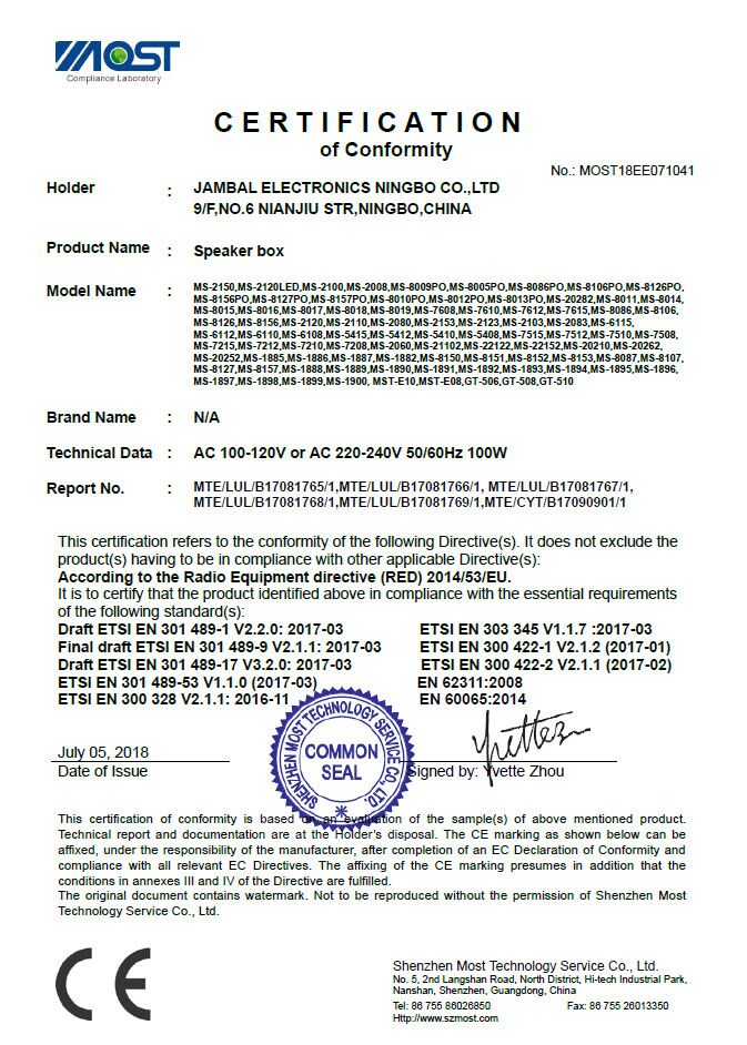 Jambal Electronics Ningbo Co., Ltd.certification
