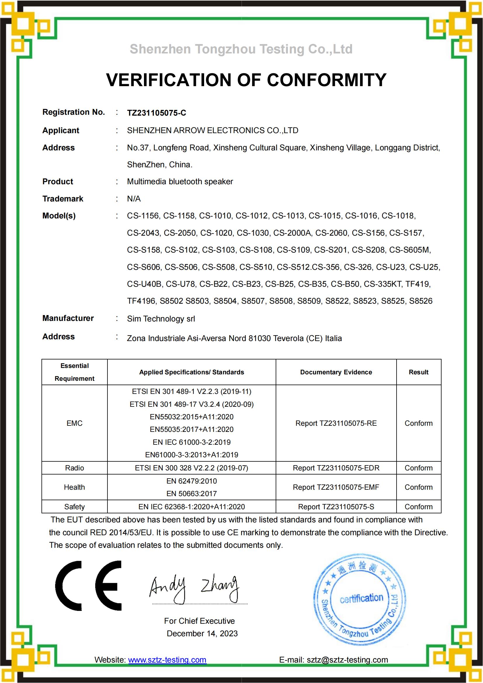 Shenzhen Arrow Electronics Co. Ltdcertification