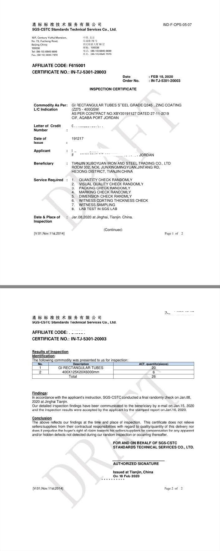 Tianjin Xuboyuan Iron & Steel Trading Co. Ltdcertification