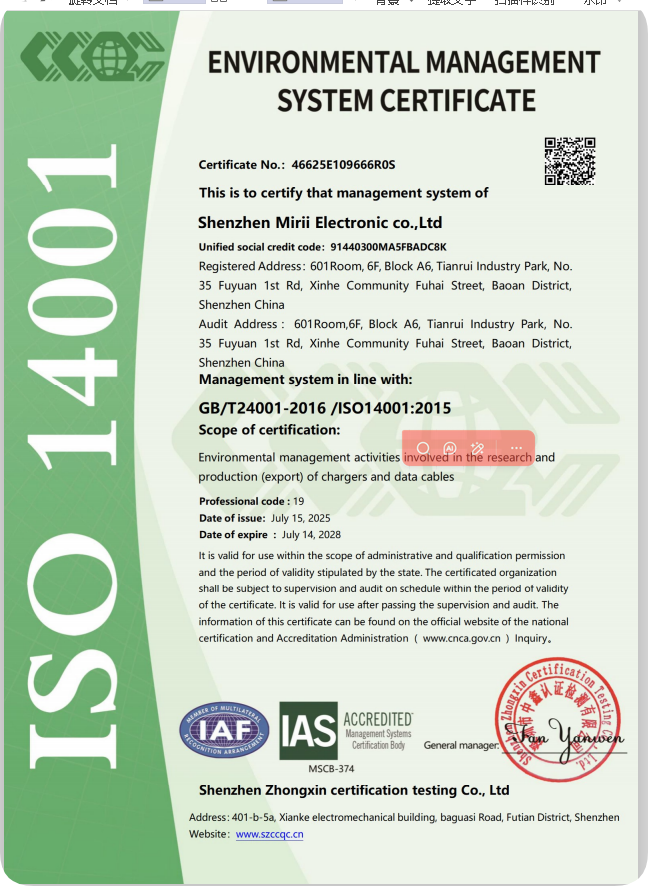 Shenzhen Honestar Electronic Co.,Ltdcertification