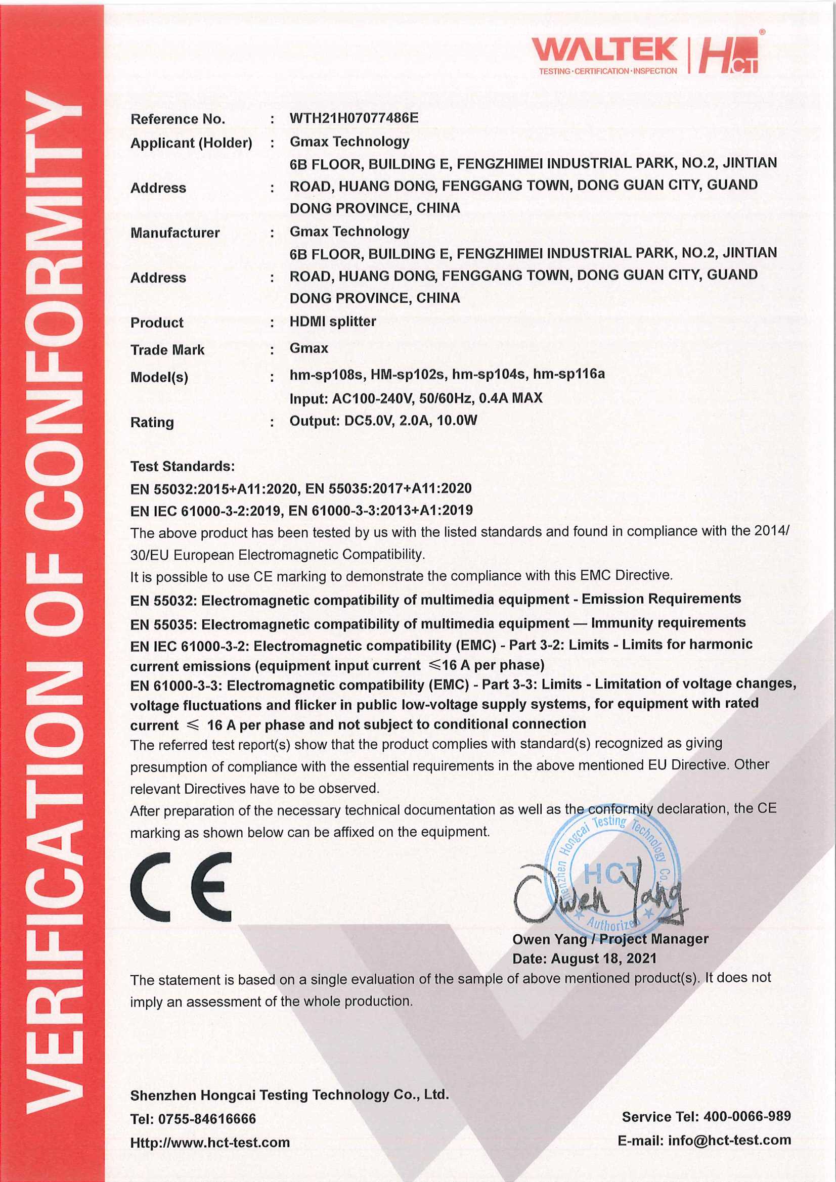 G-MAX Technology Co.,Ltdcertification