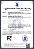 Anhui Seeker Electronic Technology Co. Ltdcertification