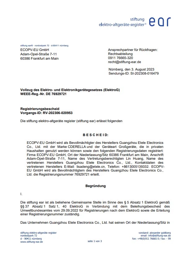 Guangzhou Etele Electronics Co., Ltd.certification