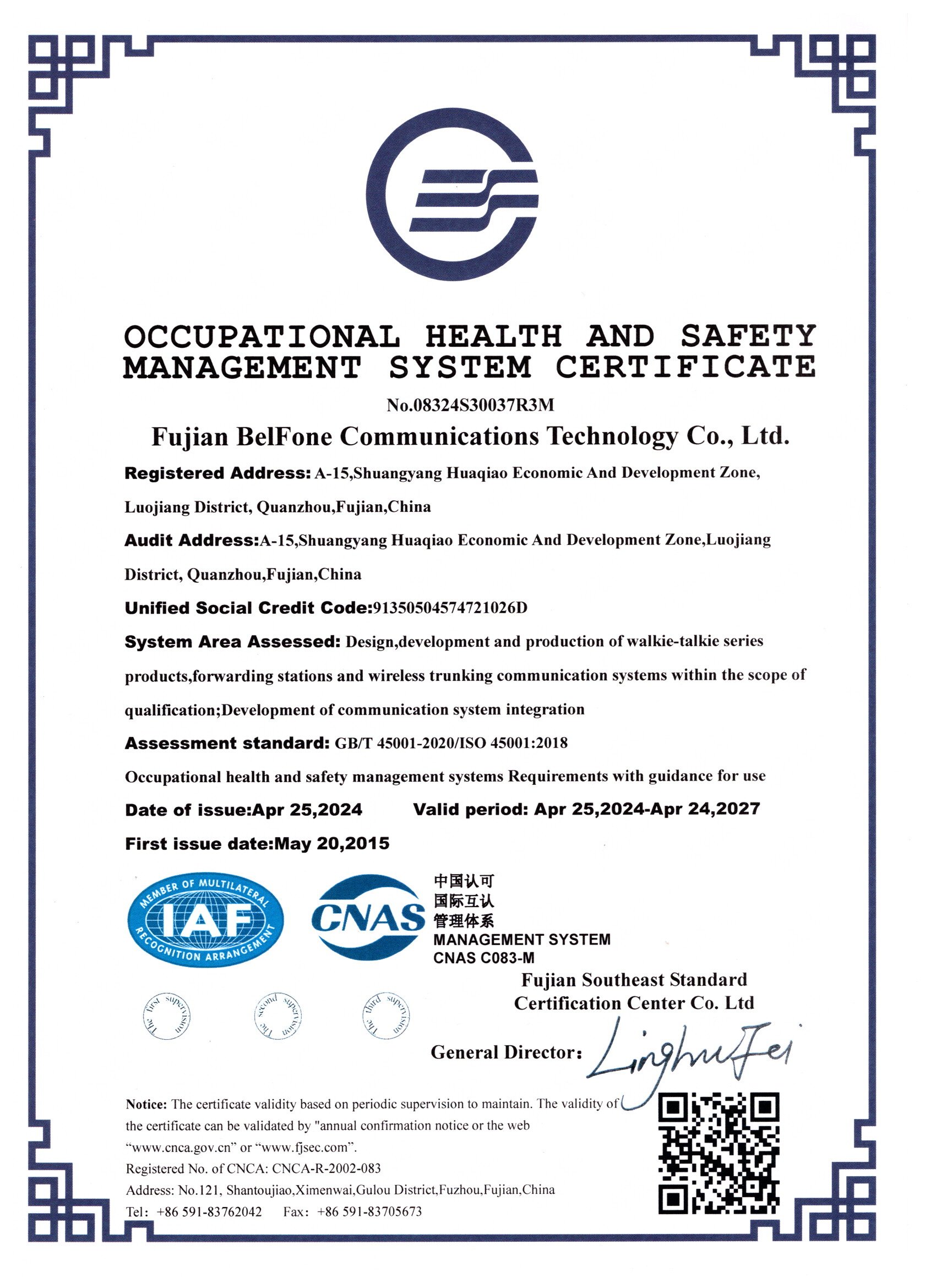 Fujian BelFone Communications Technology Co., Ltd.certification