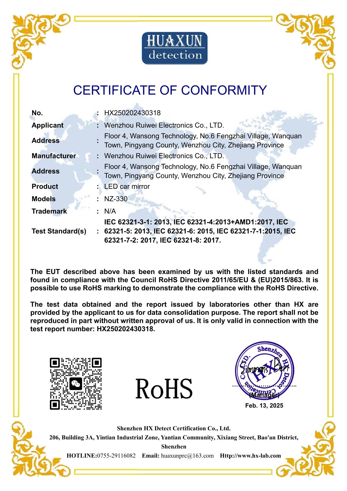 Wenzhou Ruiwei Electronics Co., Ltd.certification