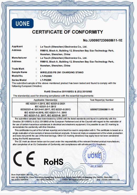 Le Touch (Shenzhen) Electronics Co. Ltdcertification