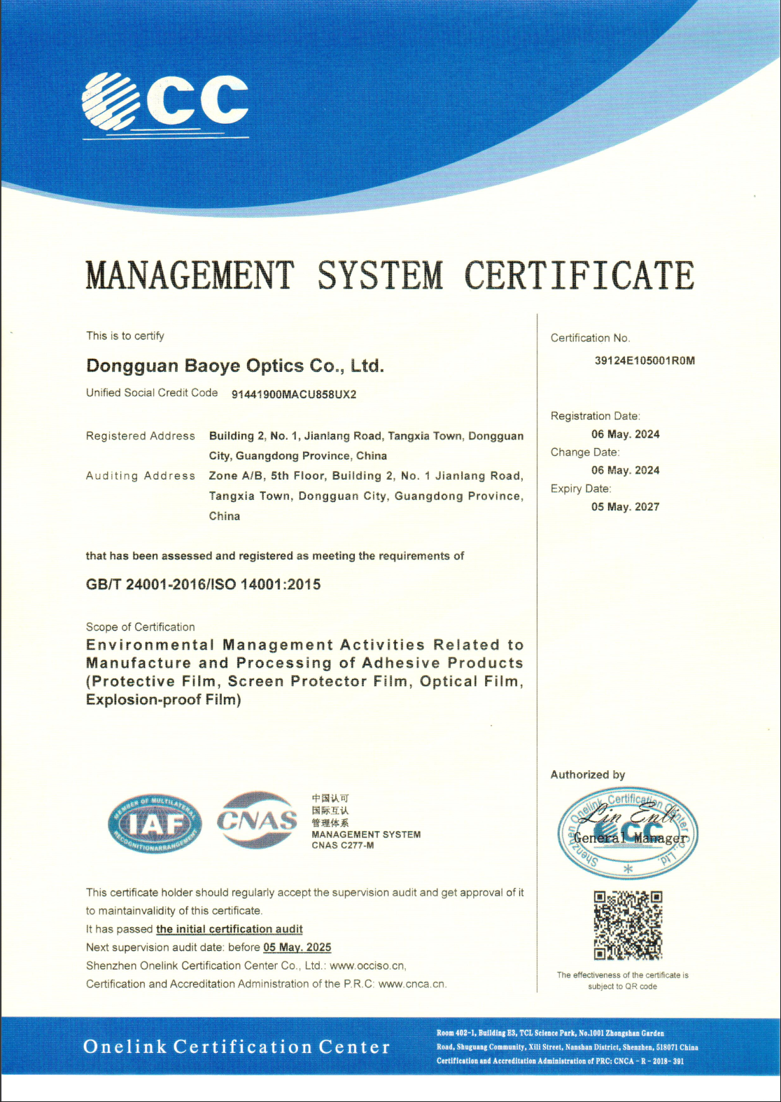 Dongguan Baoye Optics Co.,Ltdcertification