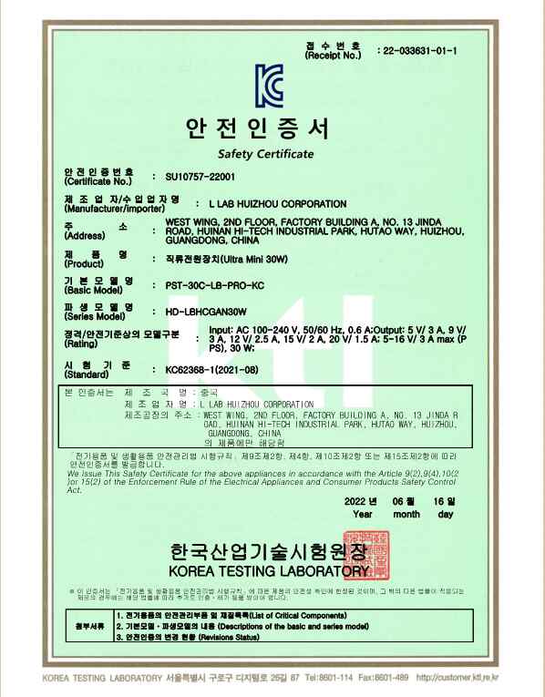 L Lab Corporation Limitedcertification