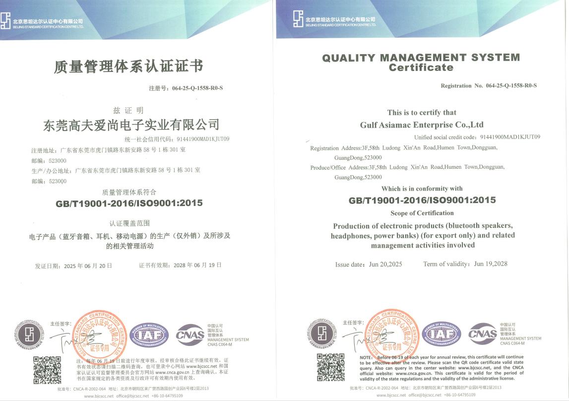 Gulf Asiamac Enterprise Co. Ltdcertification