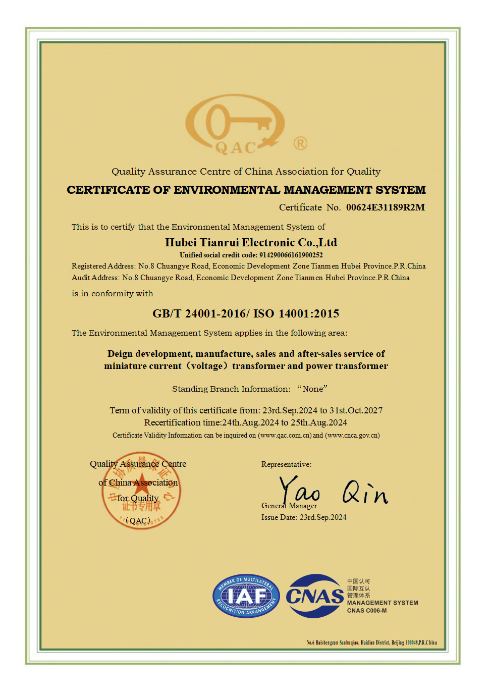 Hubei Tianrui Electronic Co., Ltdcertification