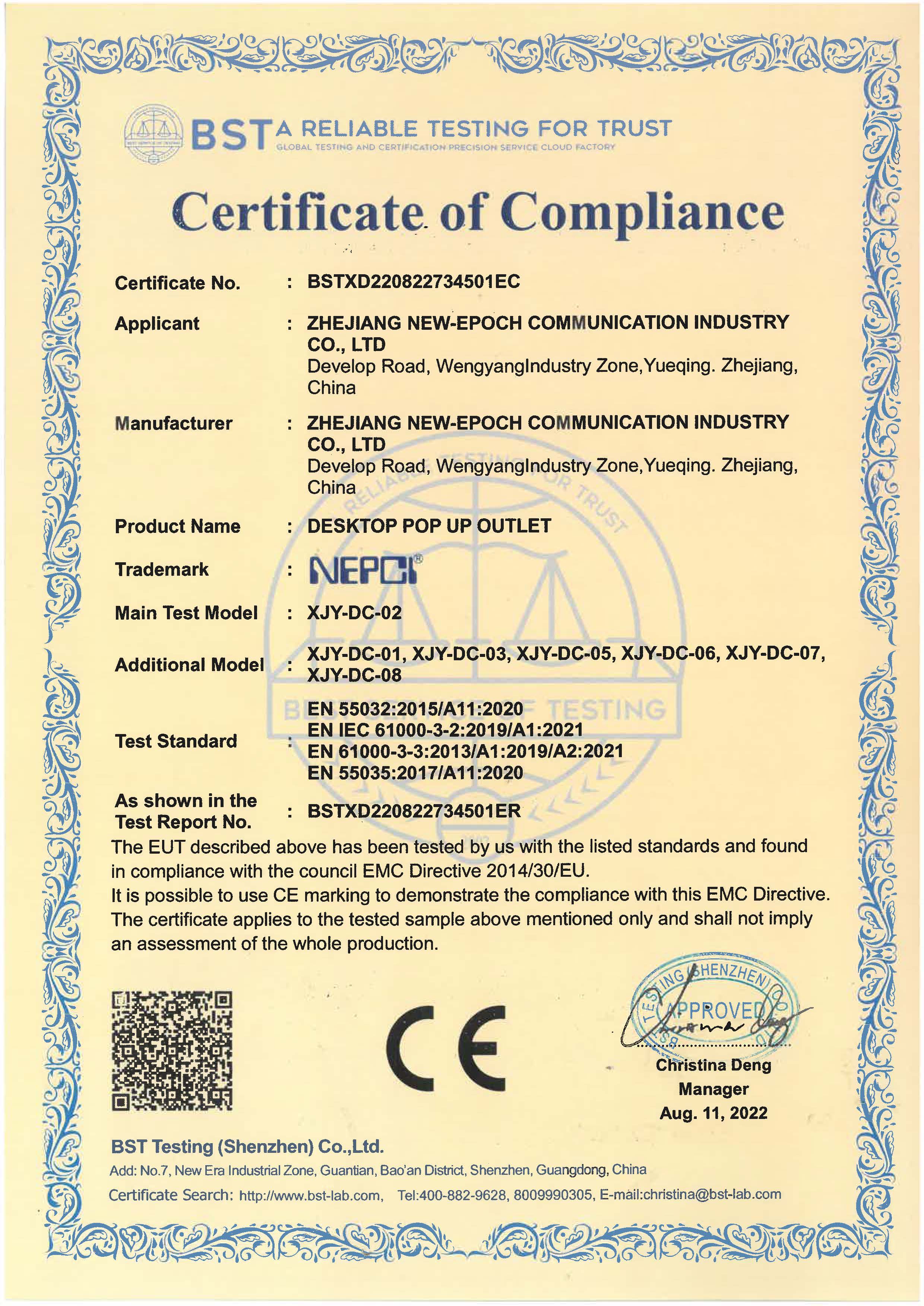 Zhejiang New-Epoch Communication Industry Co., Ltdcertification