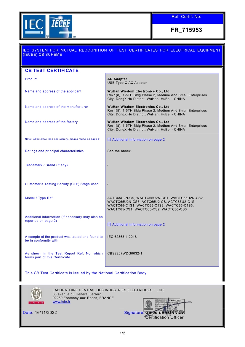 Wisdom Electronics Co.,ltdcertification