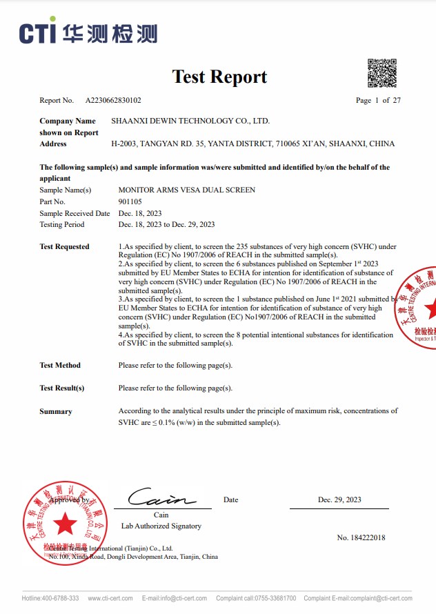 Shaanxi Dewin Technology Co., Ltd.certification