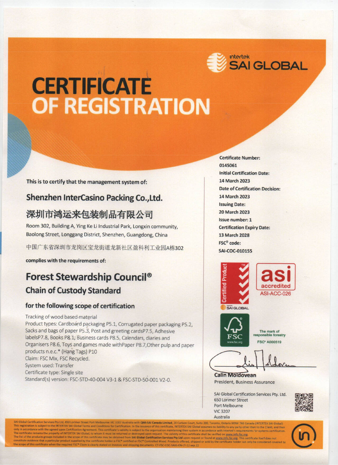 Art Handcraft Gifts (S.Z.) Co.,Ltdcertification