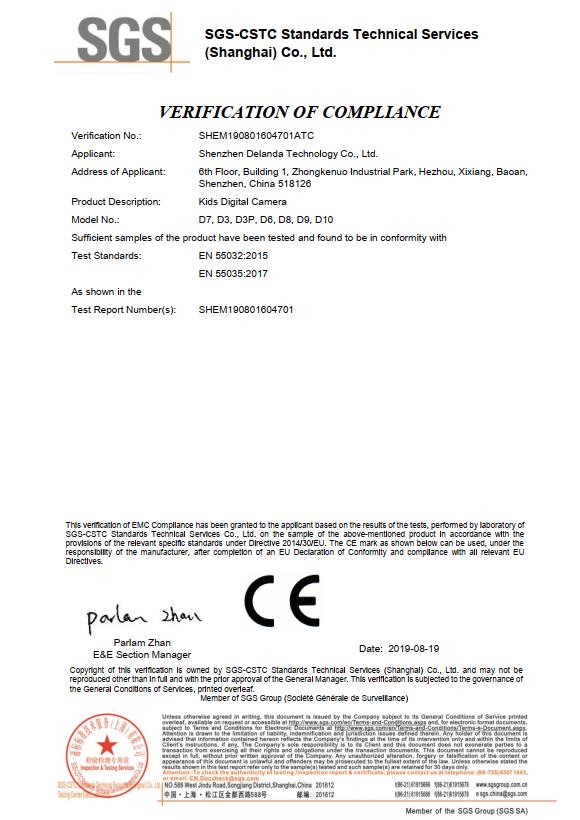 Shenzhen Delanda Technology Co., Ltd.certification