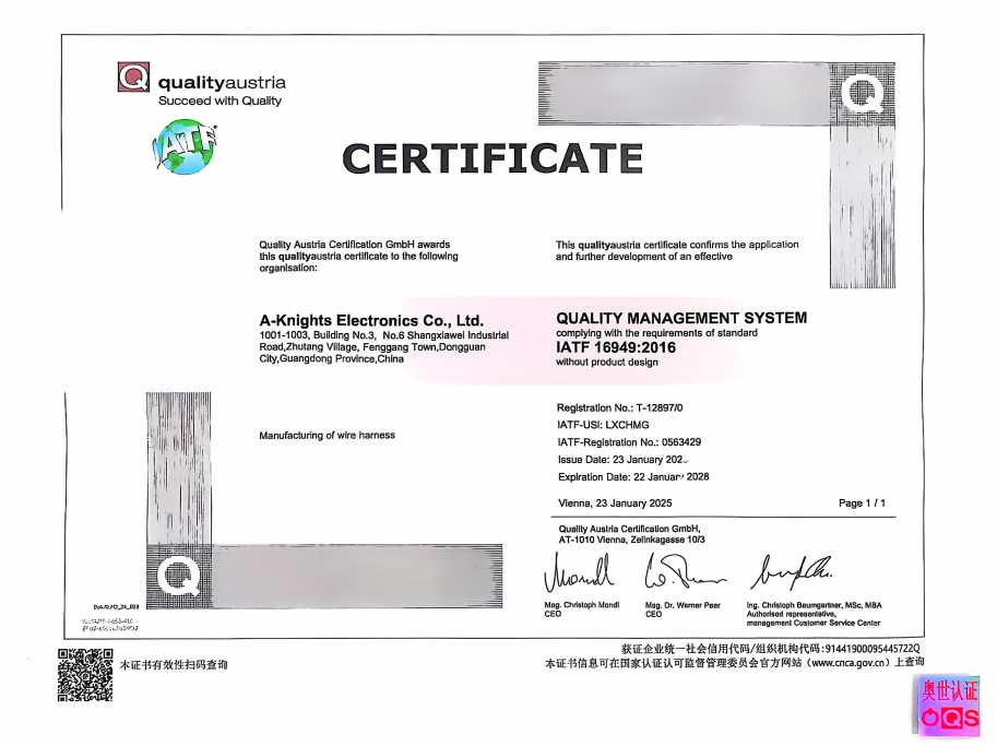 A-Knights Electronics Co., Ltdcertification