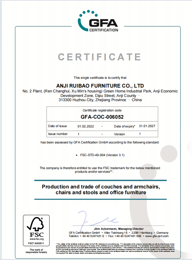 Anji Ruibao Furniture Co., Ltd.certification