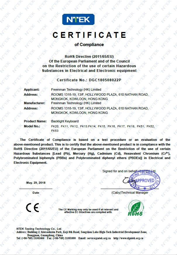 Freenman Technology Limitedcertification