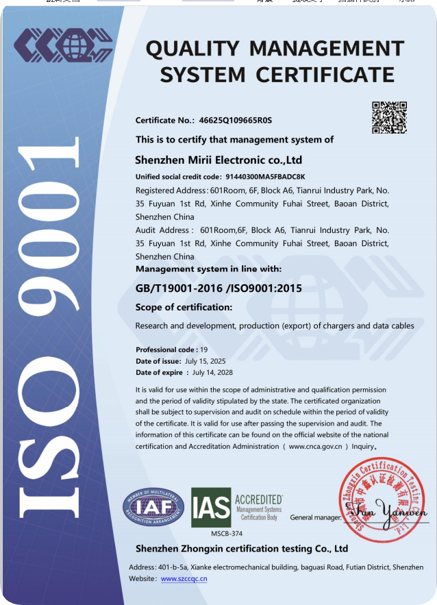 Shenzhen Honestar Electronic Co.,Ltdcertification