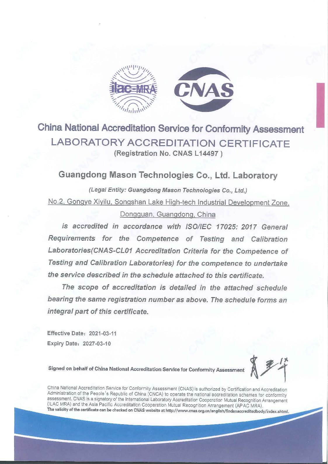 Guangdong Mason Technologies Co. Ltdcertification