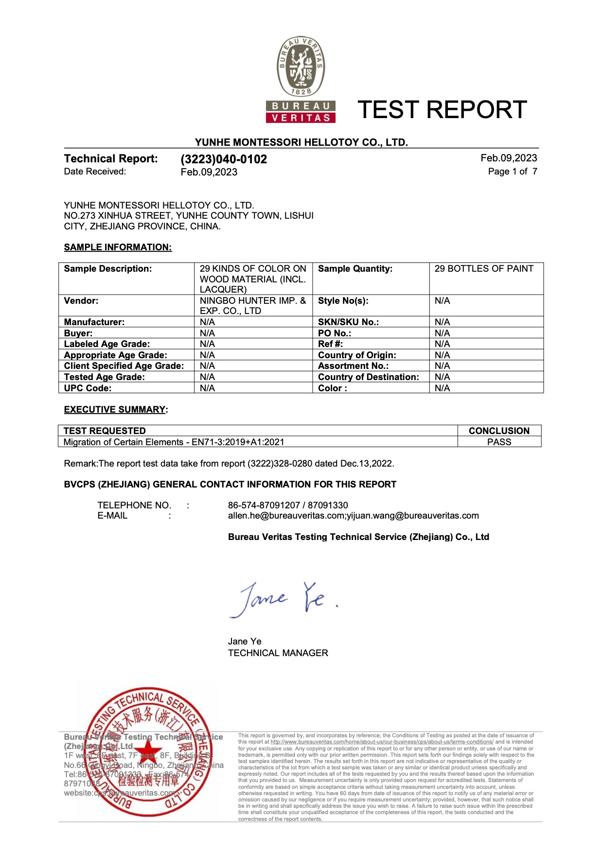 Yunhe Montessori Hellotoy Co., Ltd.certification