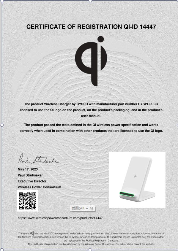 CYSPO Technology (Shenzhen) Co., Ltdcertification