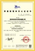 Shandong Xingmaiyuan Chemical Materials Co., Ltdcertification