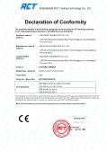 DELIFENG TECHNOLOGY CO.,LIMITEDcertification