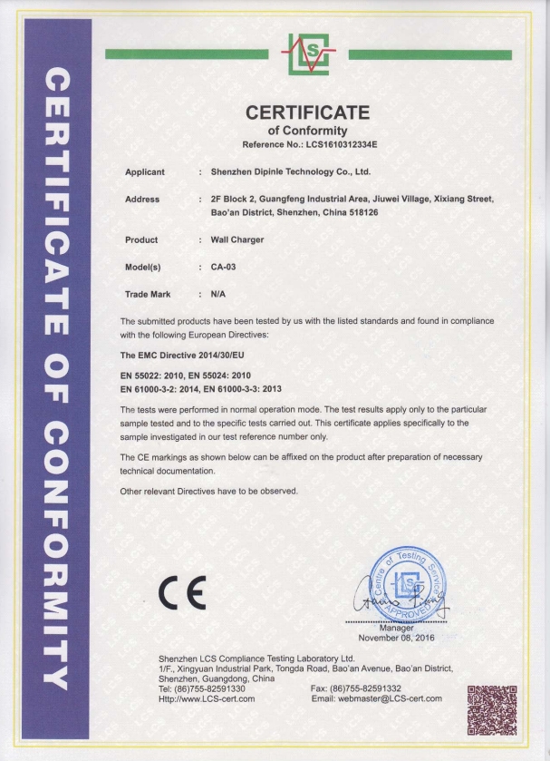 Dongguan Hongfeng Smart Tech Co.,Ltd.certification