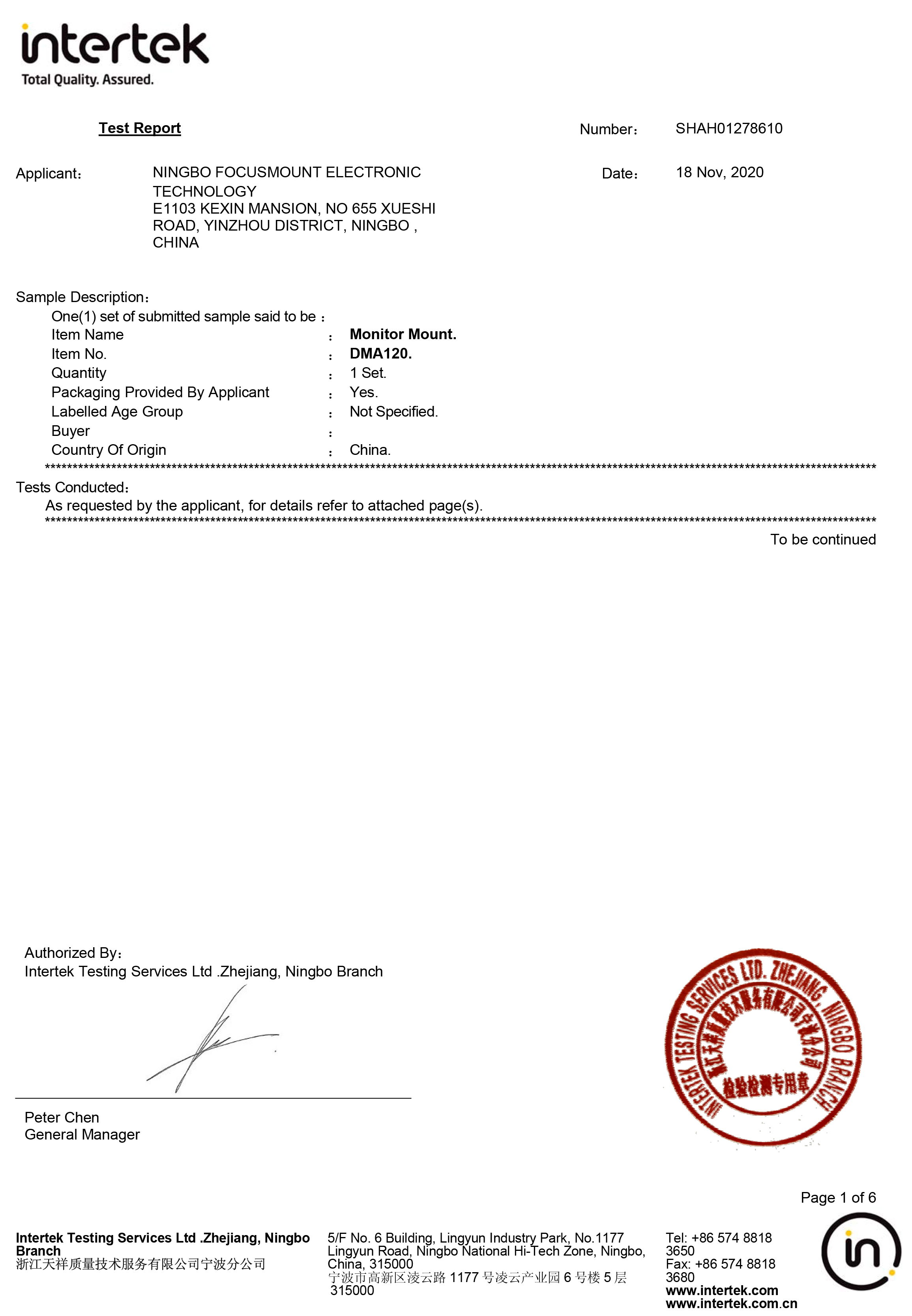 Ningbo Focusmount Electronic Technology Co., Ltdcertification