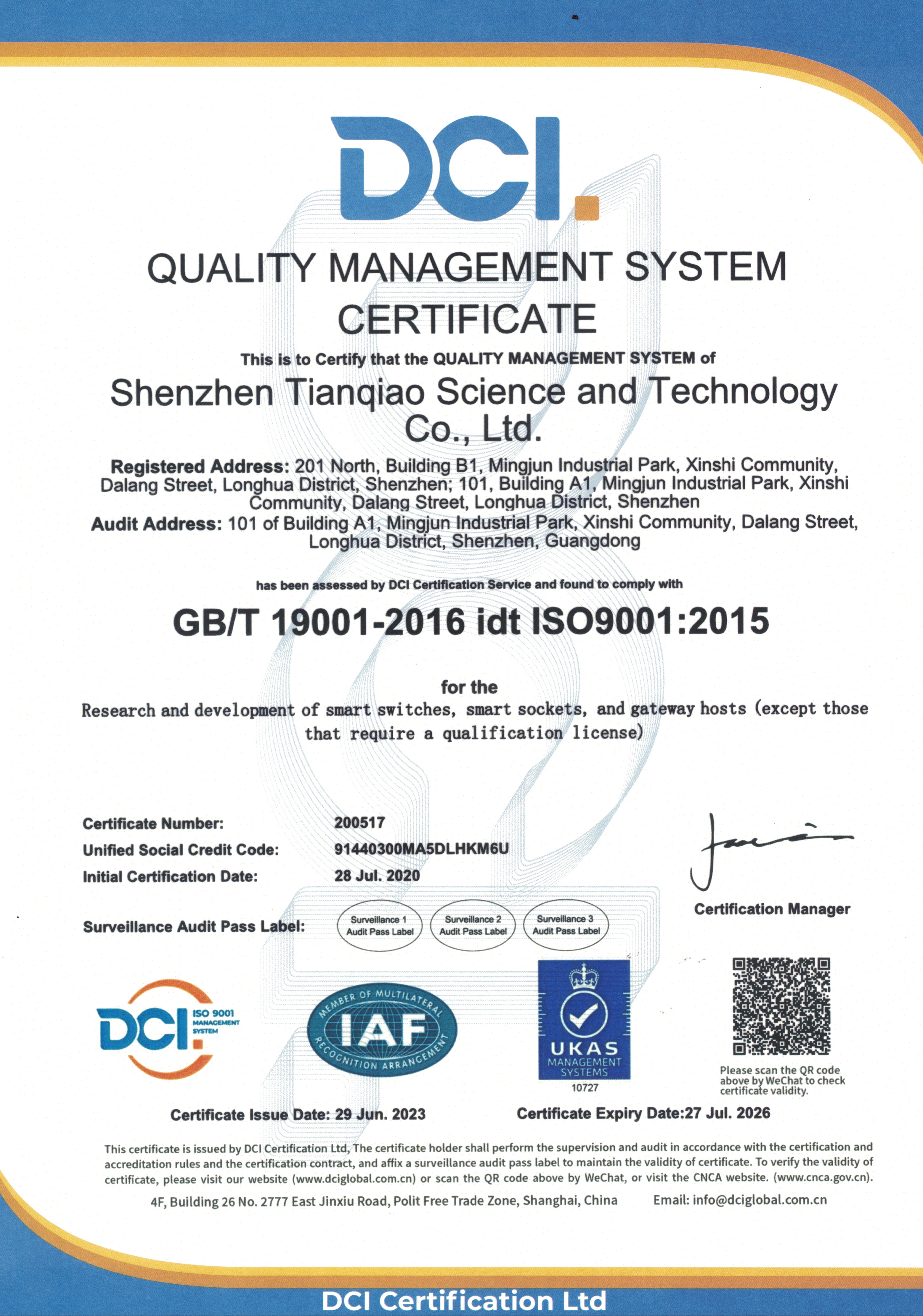 Shenzhen Teejoin Technology Co.,Ltdcertification