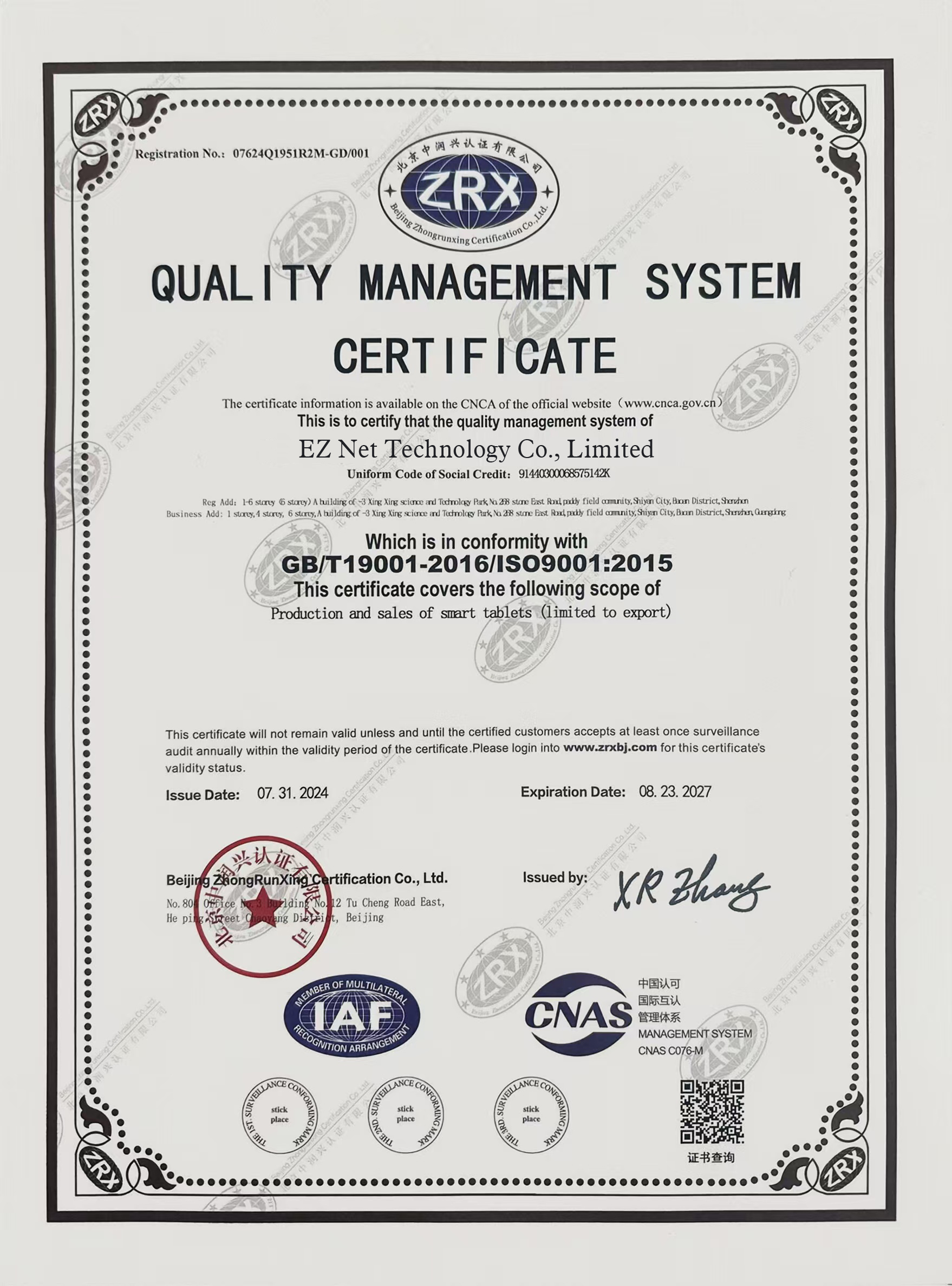 EZ Net Technology Company Limited(Tablet PC)certification