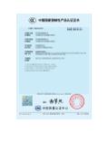 Hebei Feisite Technology Co., Ltd.certification