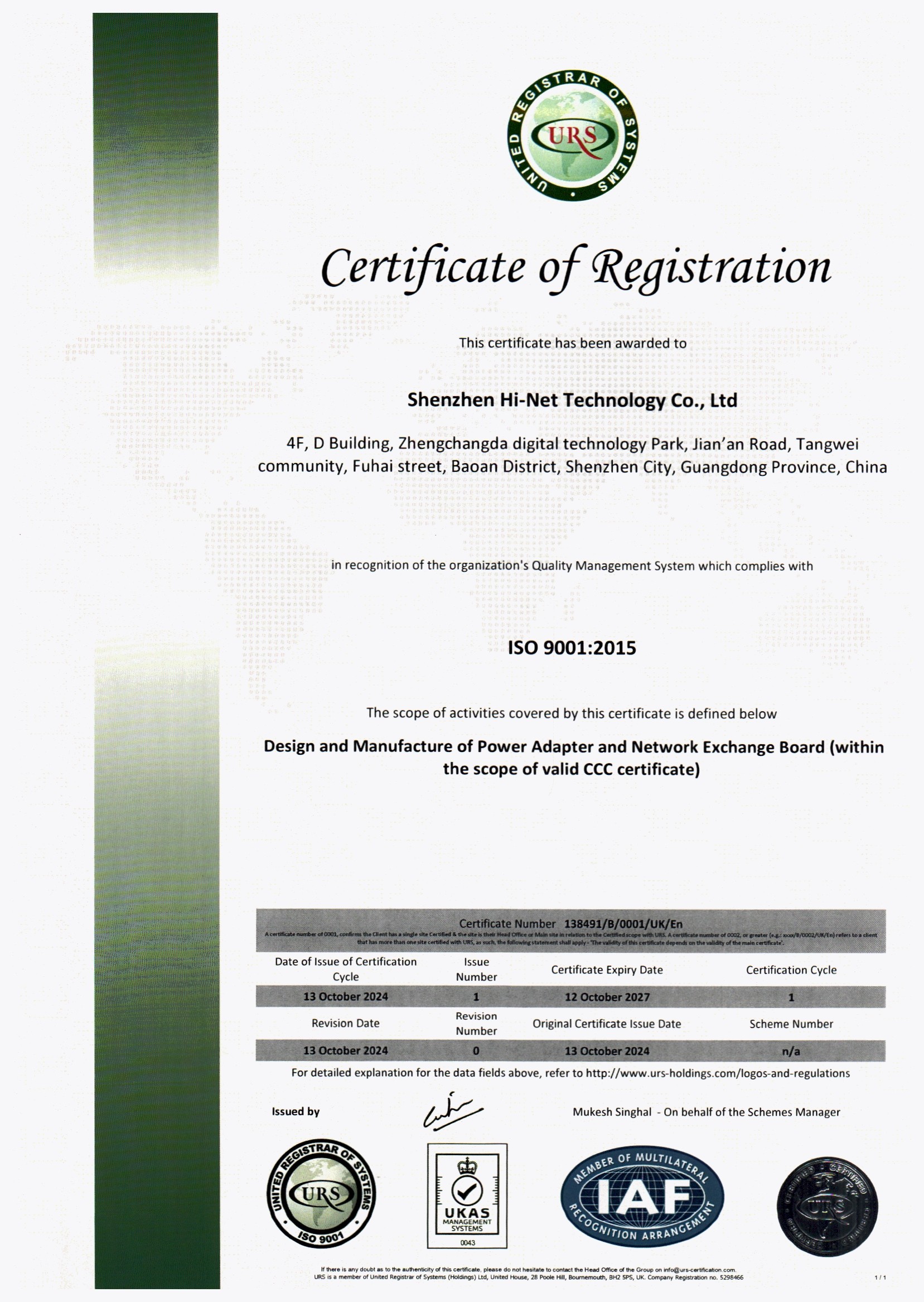 Hi-Net Technology Co., Ltdcertification