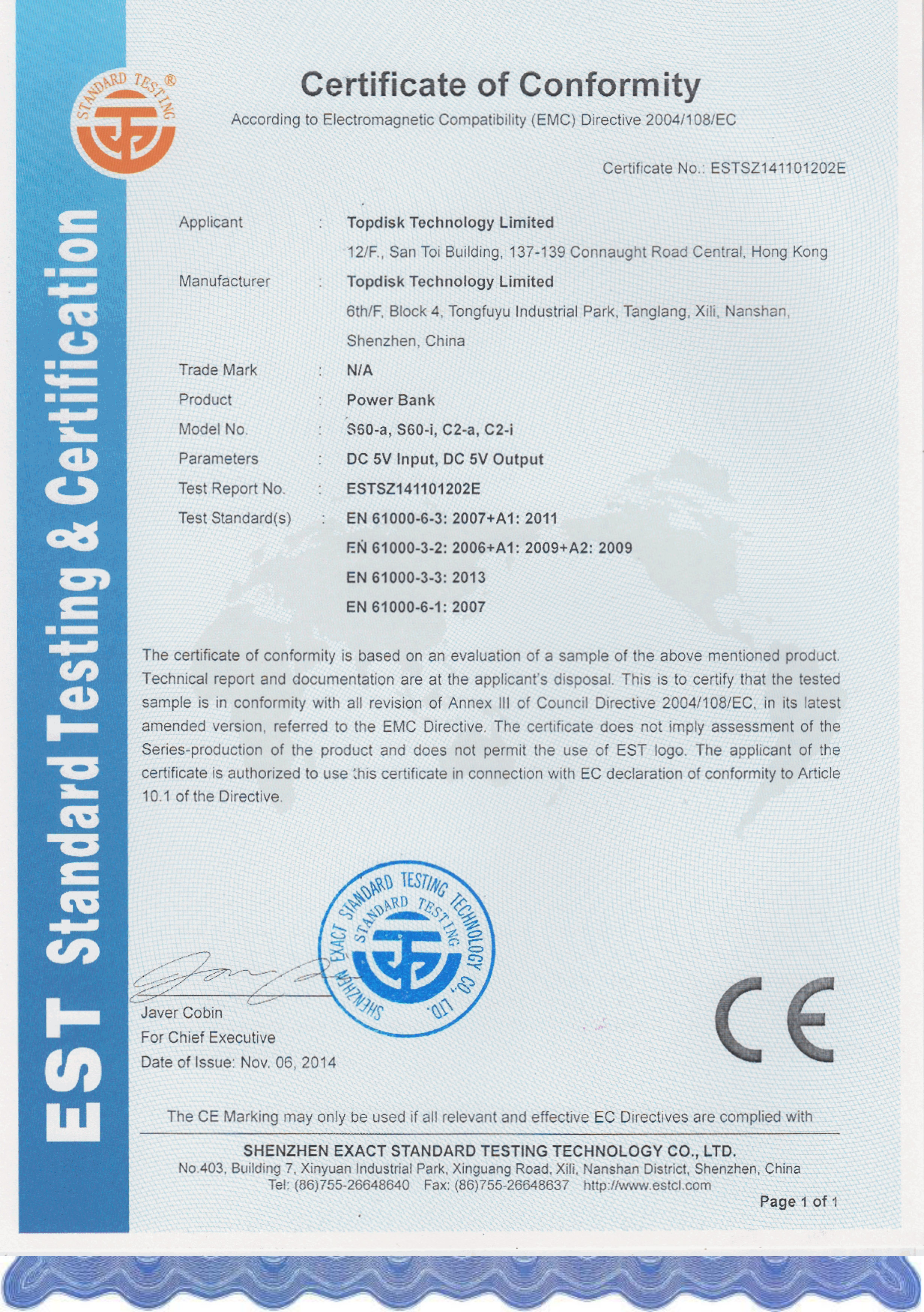 view verified certificate