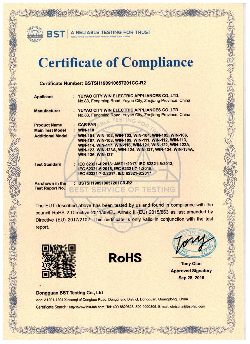 Yuyao City Win Electric Appliances Co. Ltd certification